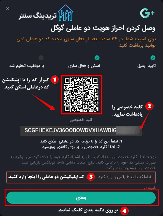 آموزش احراز هویت در صرافی کوینکس با پاسپورت و کارت ملی برای ایرانیان ،‌صرافی کوینکس بدون احراز هویت