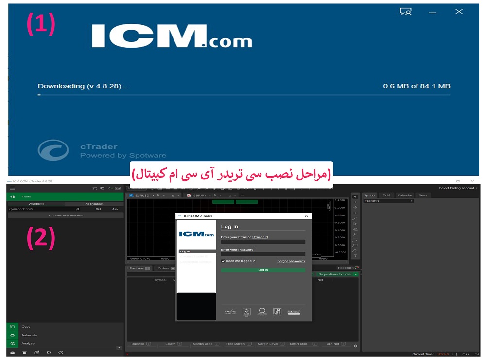 نصب ICM Capital- آموزس تصویری و گام به گام سی تریدر ویندوز آس سی ام کپیتال