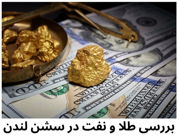 طلا (XAU/USD)